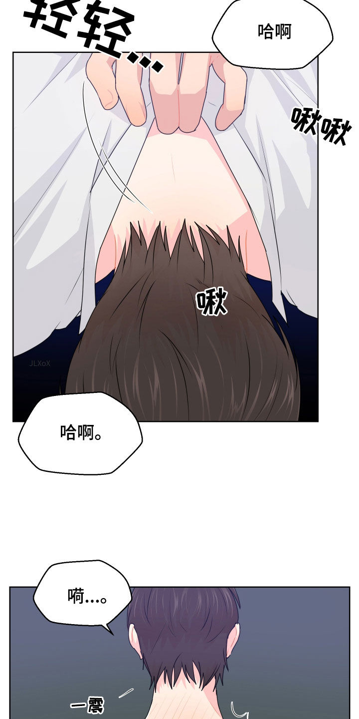 少年身患绝症愿望却很荒唐漫画,第64话1图