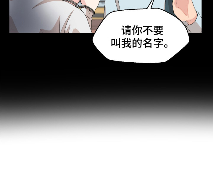 荒唐的英文单词漫画,第3话2图