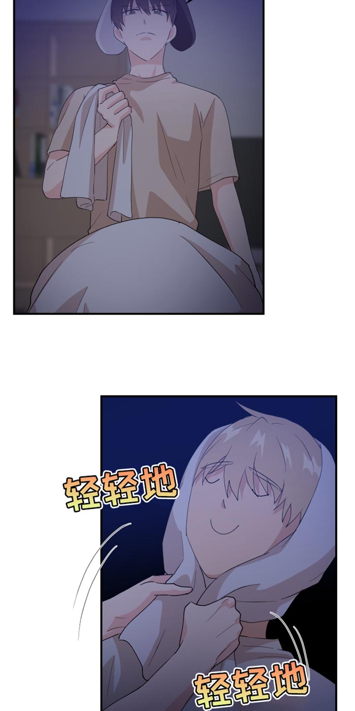 小时候的荒唐愿望图片漫画,第33话1图