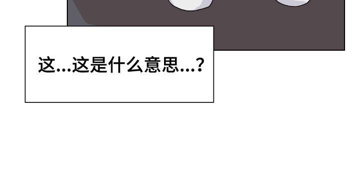 小时候的荒唐愿望图片漫画,第6话2图