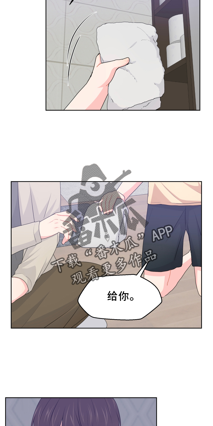 荒唐的母女俩小说漫画,第57话2图