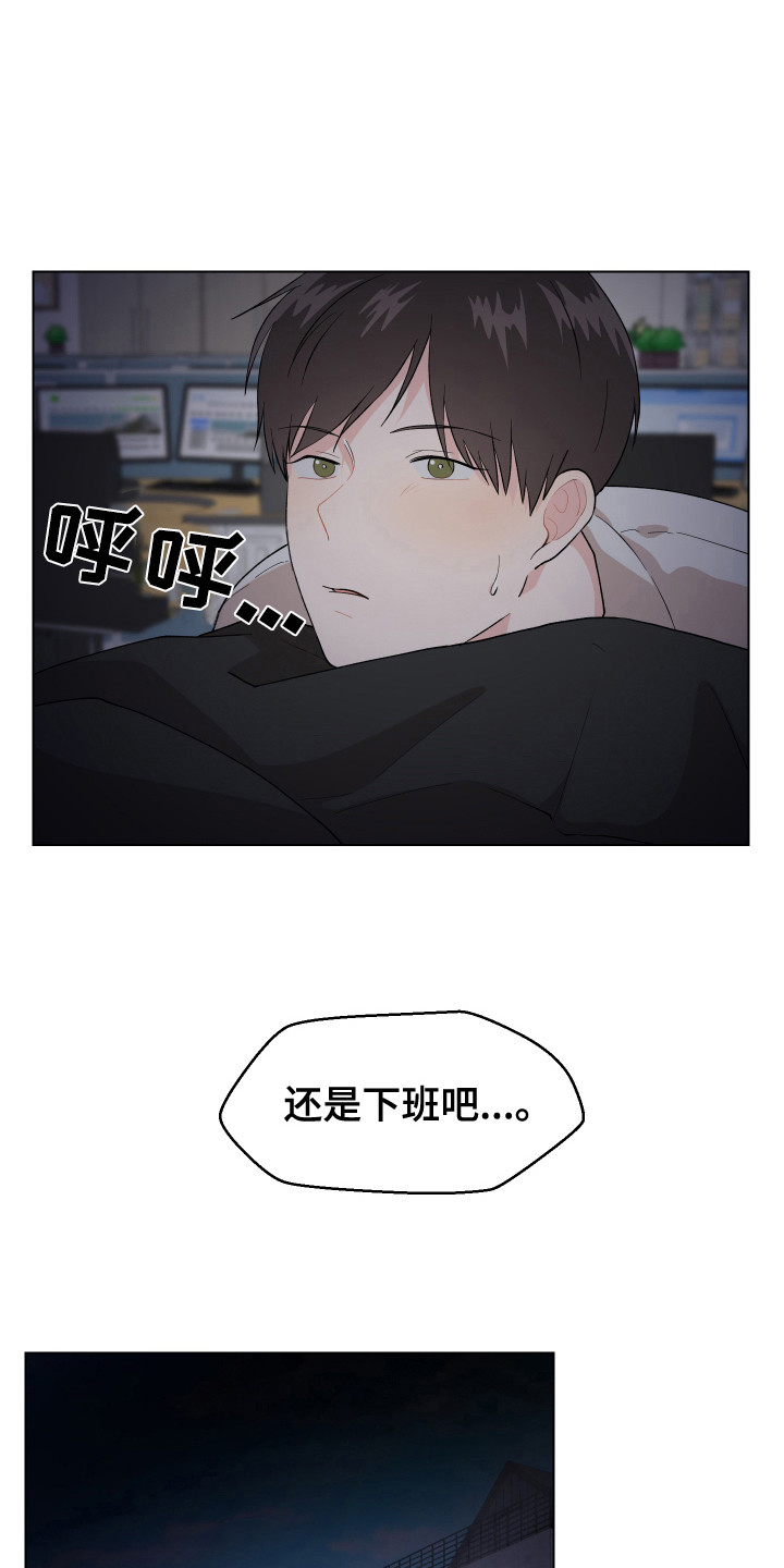 荒唐的英文单词漫画,第3话1图