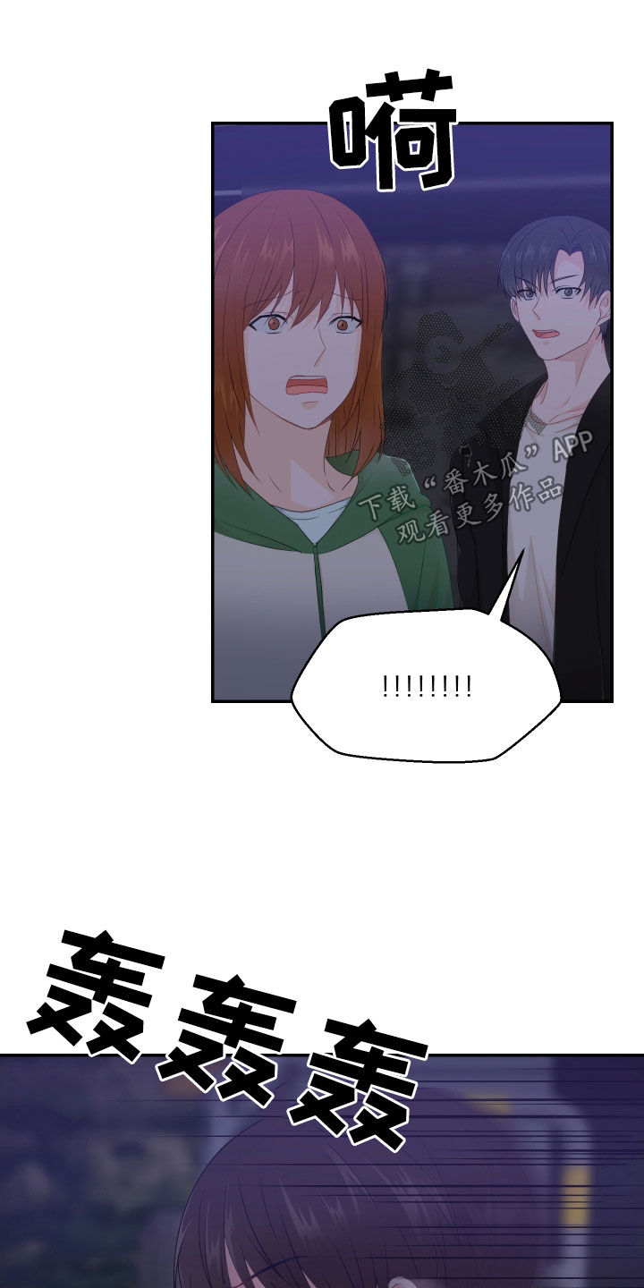 小时候的荒唐愿望图片漫画,第51话1图