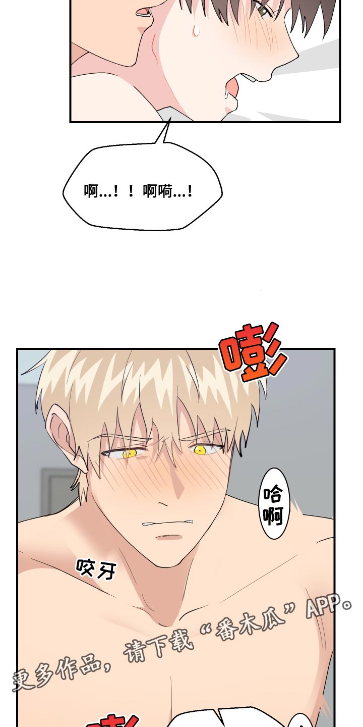 小时候的荒唐愿望图片漫画,第22话1图