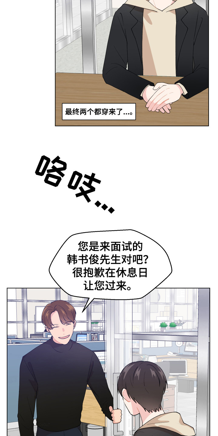 荒唐的偏僻山村69性事漫画,第1话1图