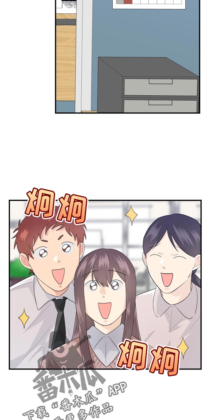 荒唐的母亲后续完整版漫画,第44话2图