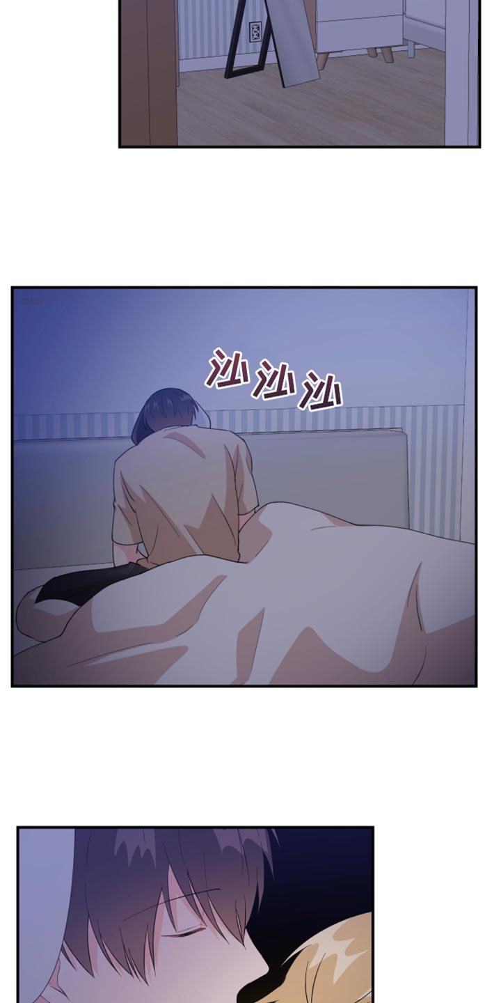 荒唐的父亲完整版漫画,第34话2图