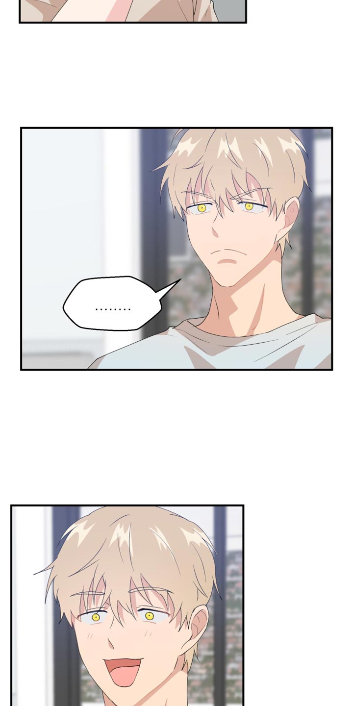 小时候的荒唐愿望图片漫画,第33话1图