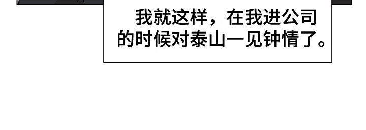 小时候的荒唐愿望图片漫画,第1话1图