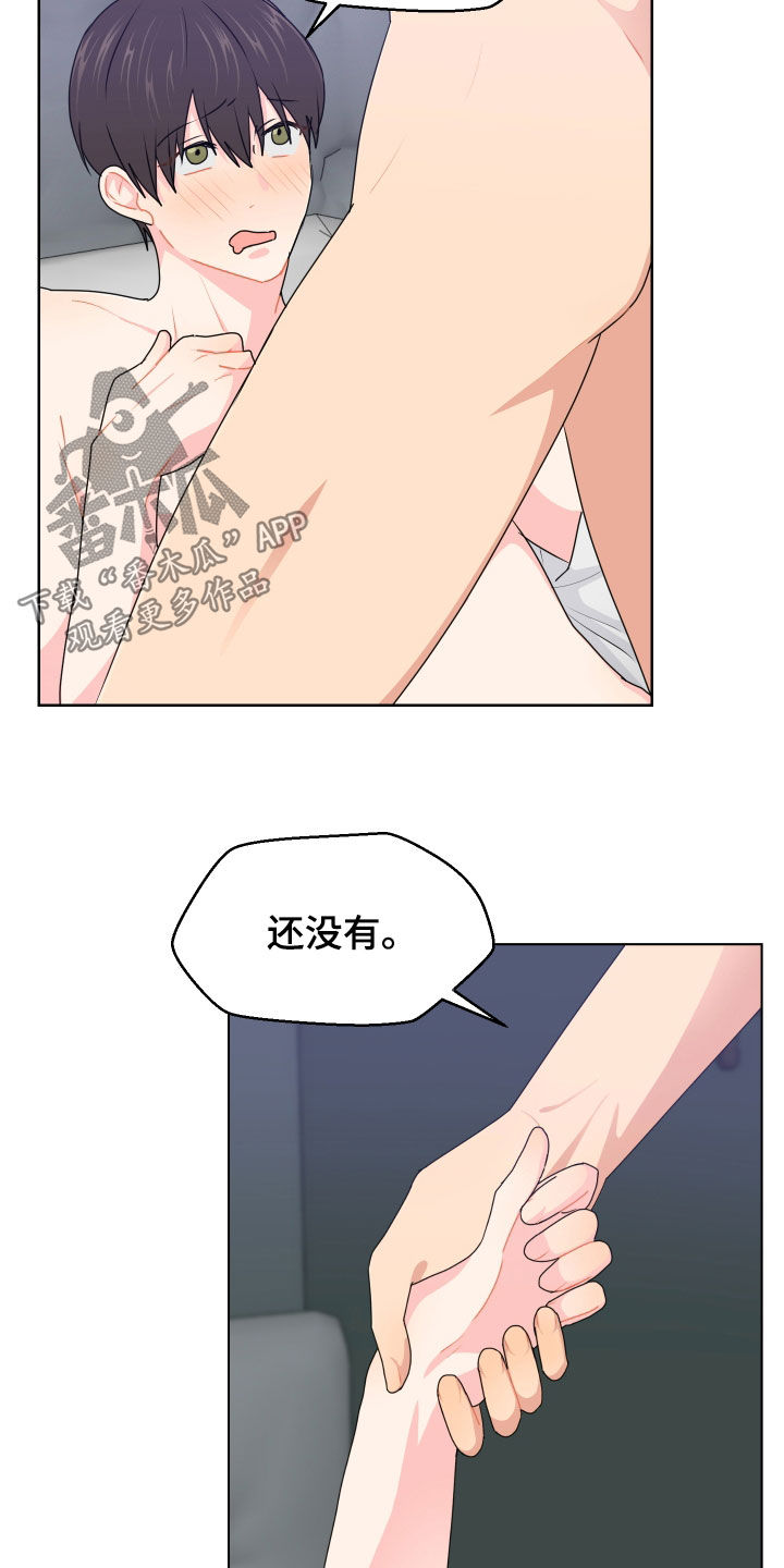 小时候的荒唐愿望图片漫画,第65话1图