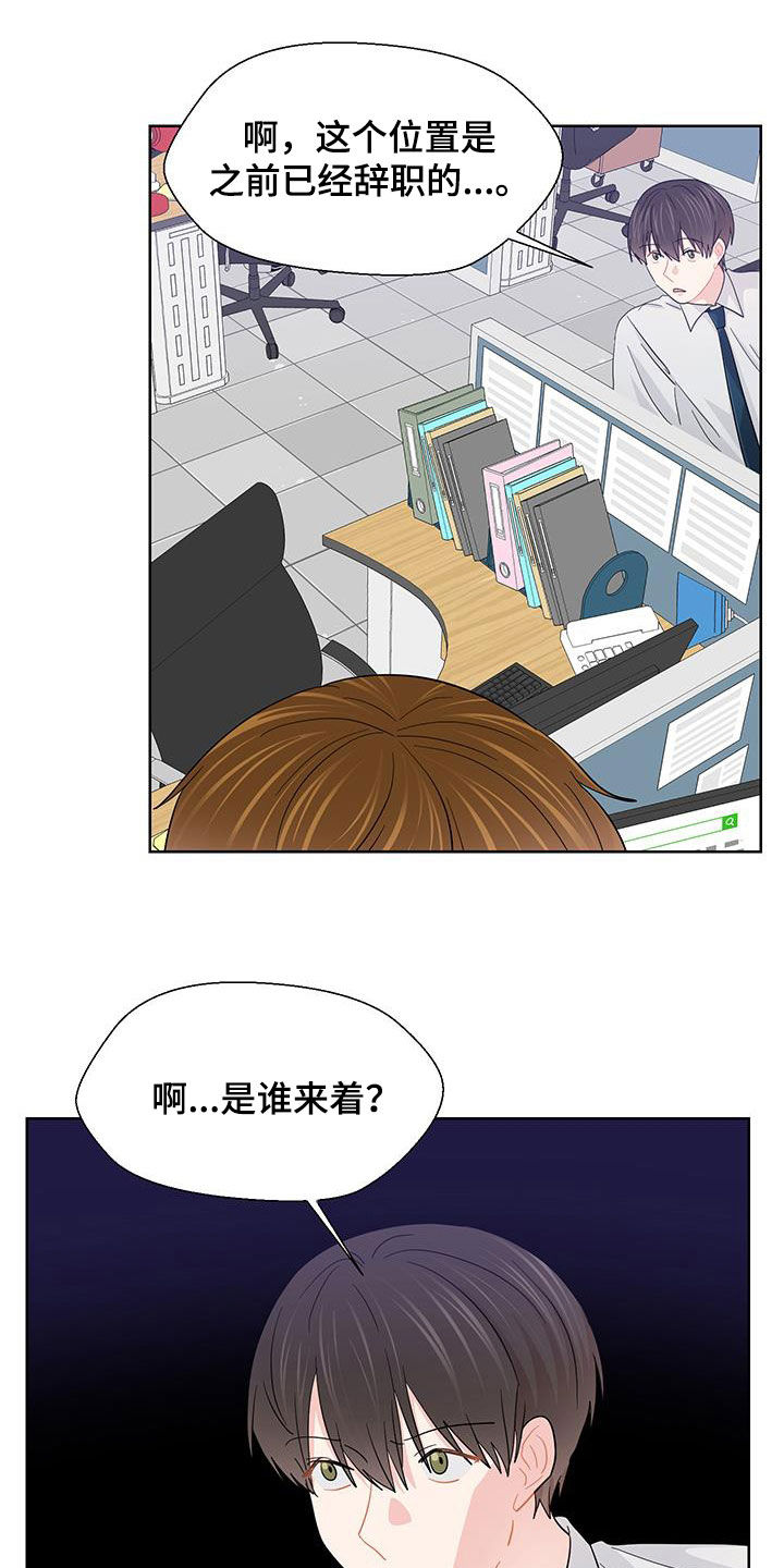 小时候的荒唐愿望图片漫画,第94话1图