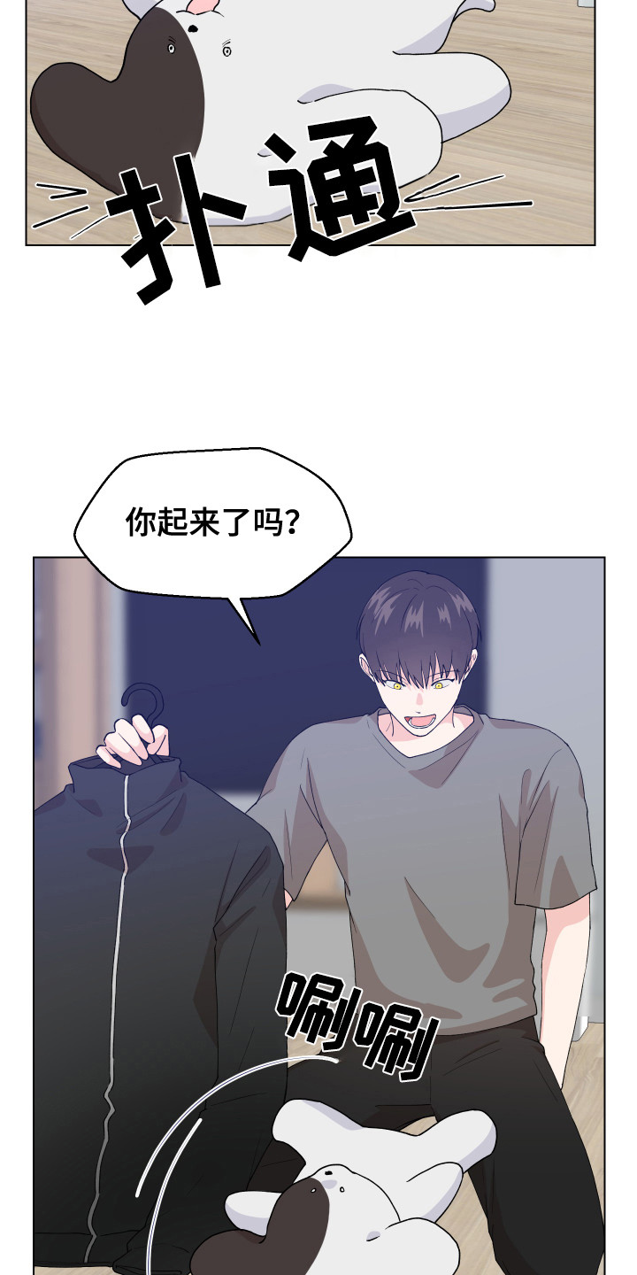 荒唐的英文单词漫画,第4话1图