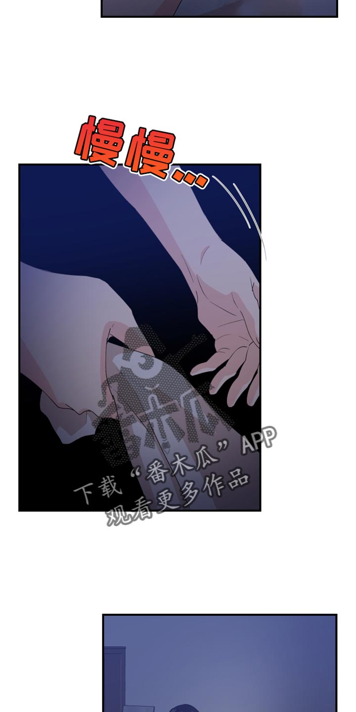 小时候的荒唐愿望图片漫画,第33话2图
