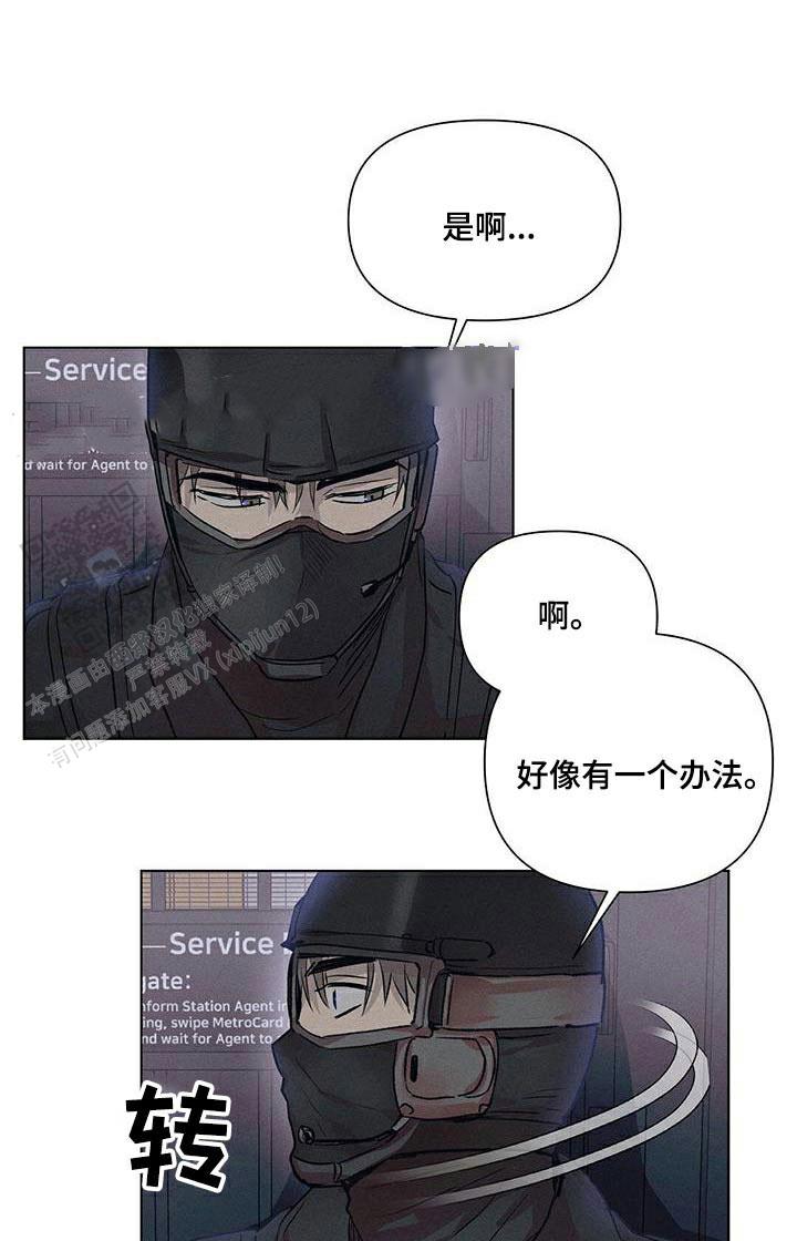 亲爱的对不起尚亿哥漫画,第74话1图