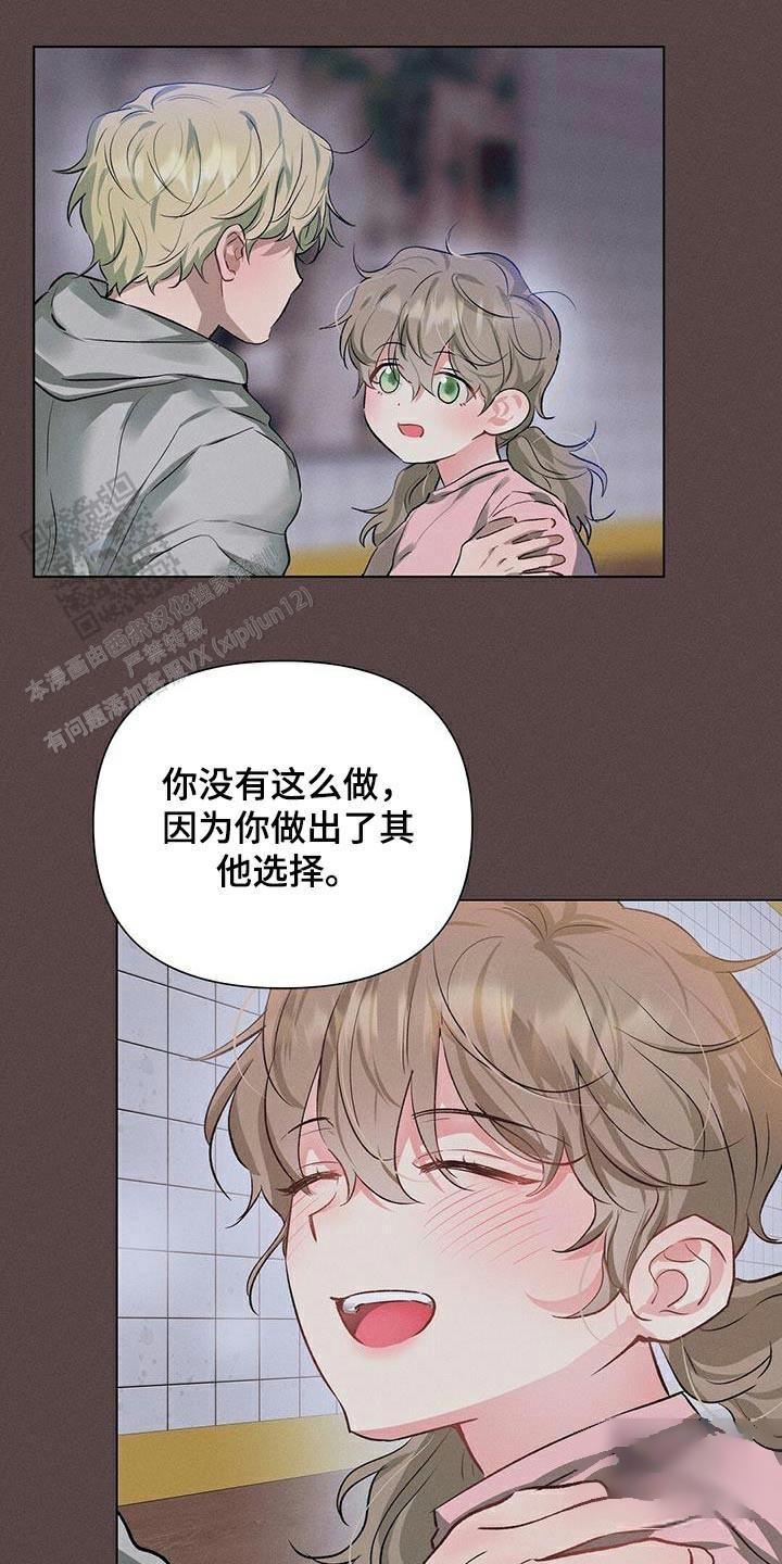 亲爱的翻译官小姐短剧漫画,第76话2图