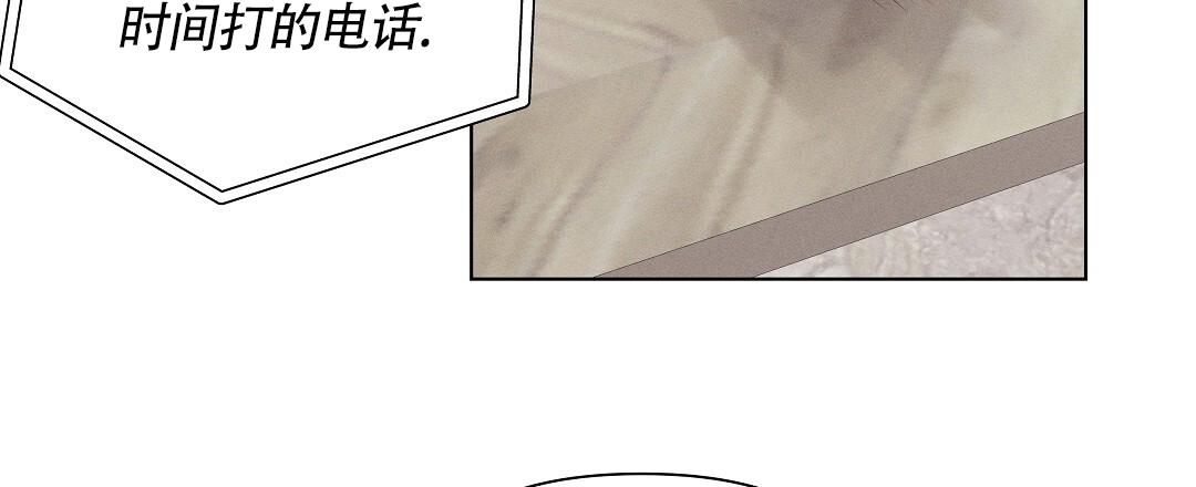 亲爱的吾兄漫画,第53话2图