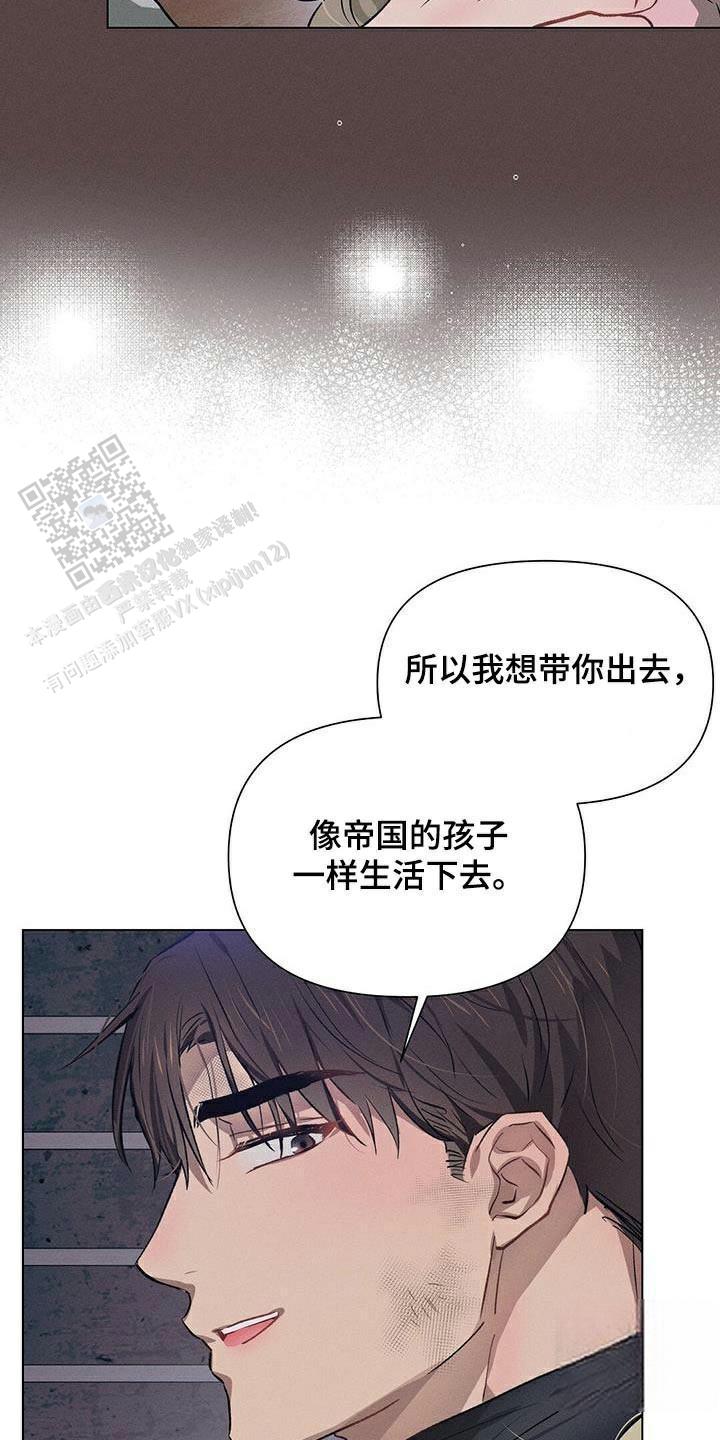 亲爱的翻译官小姐短剧漫画,第76话1图