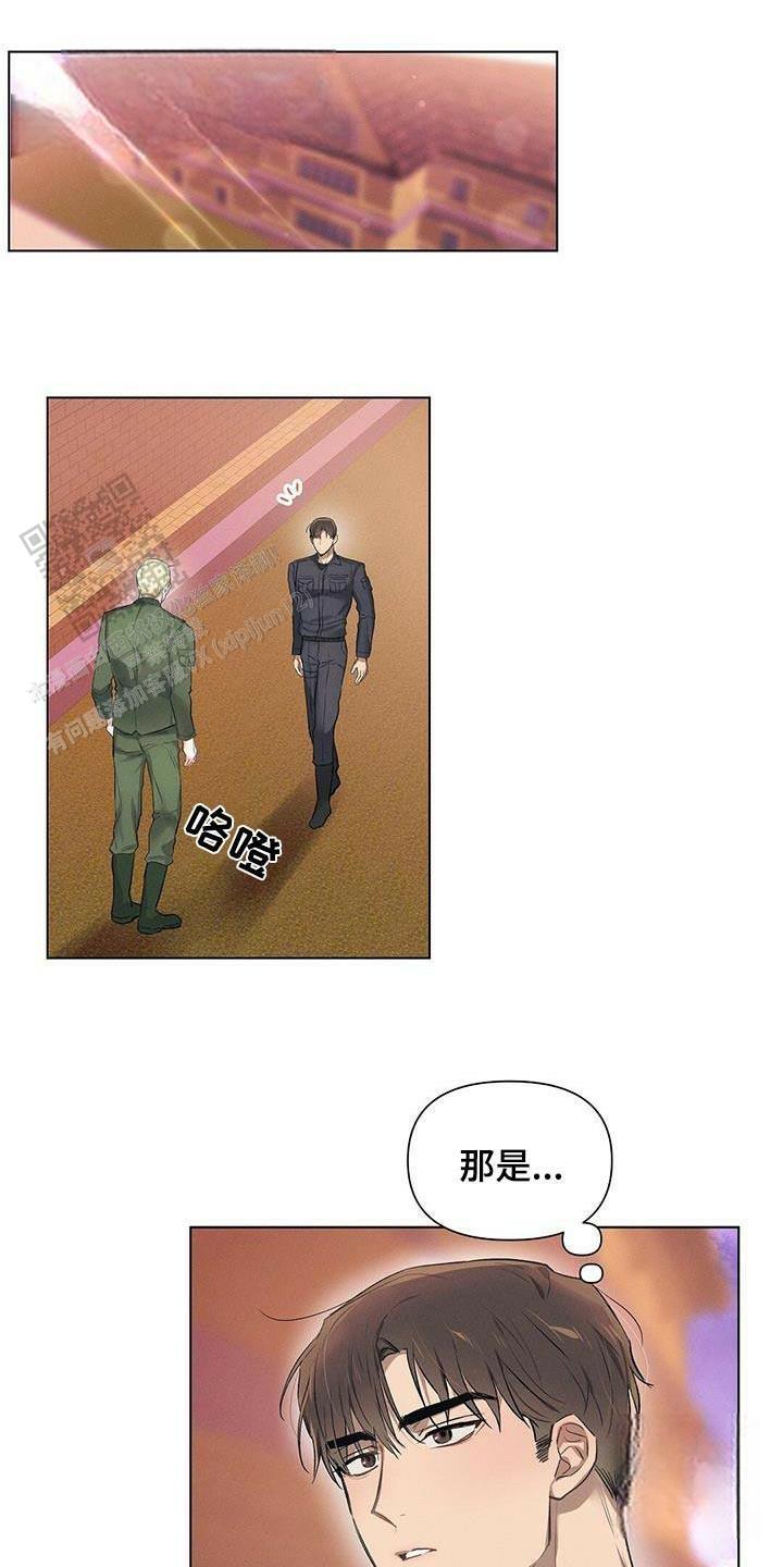 亲爱的对不起尚亿哥漫画,第61话1图