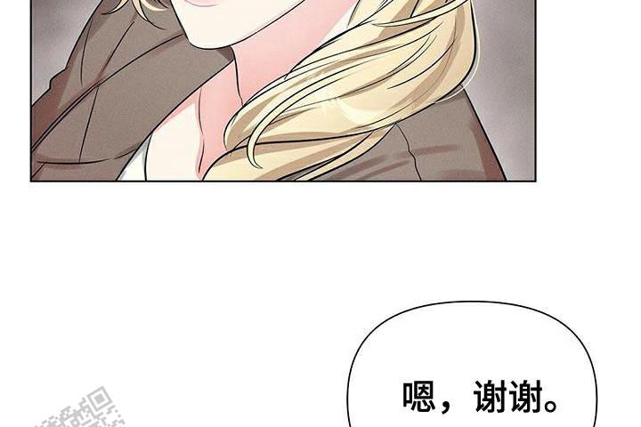 亲爱的你在想我吗漫画,第88话1图