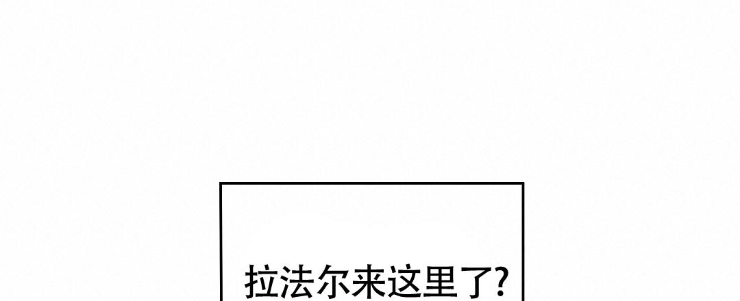 亲爱的队长漫画59章漫画,第56话2图