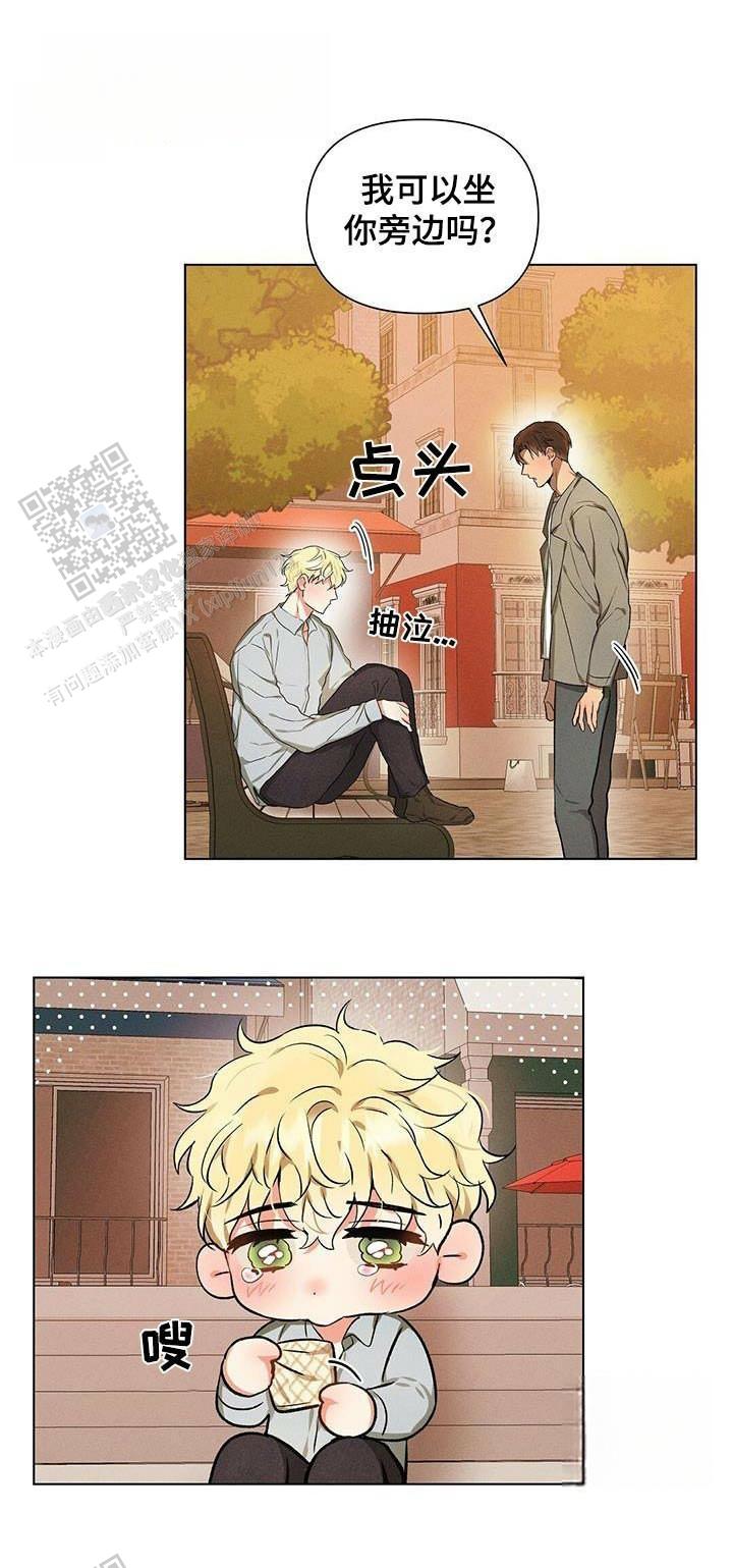 亲爱的队长漫画,第63话2图