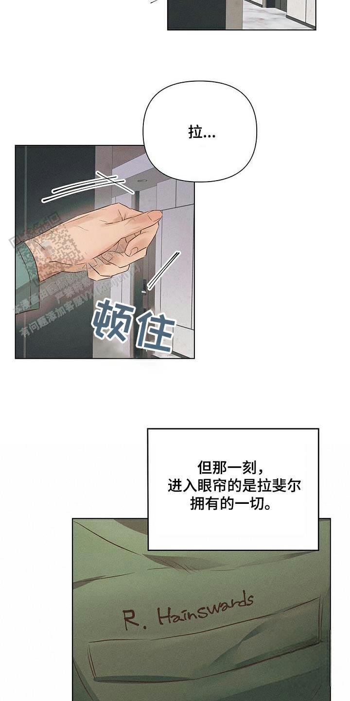 亲爱的队长漫画在线看漫画,第59话2图