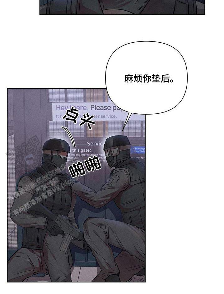 亲爱的对不起尚亿哥漫画,第74话2图