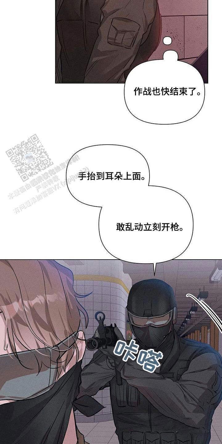 亲爱的小孩演员表漫画,第73话2图