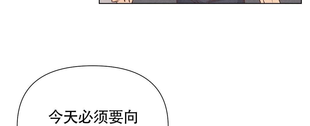 亲爱的队长图片漫画,第56话1图