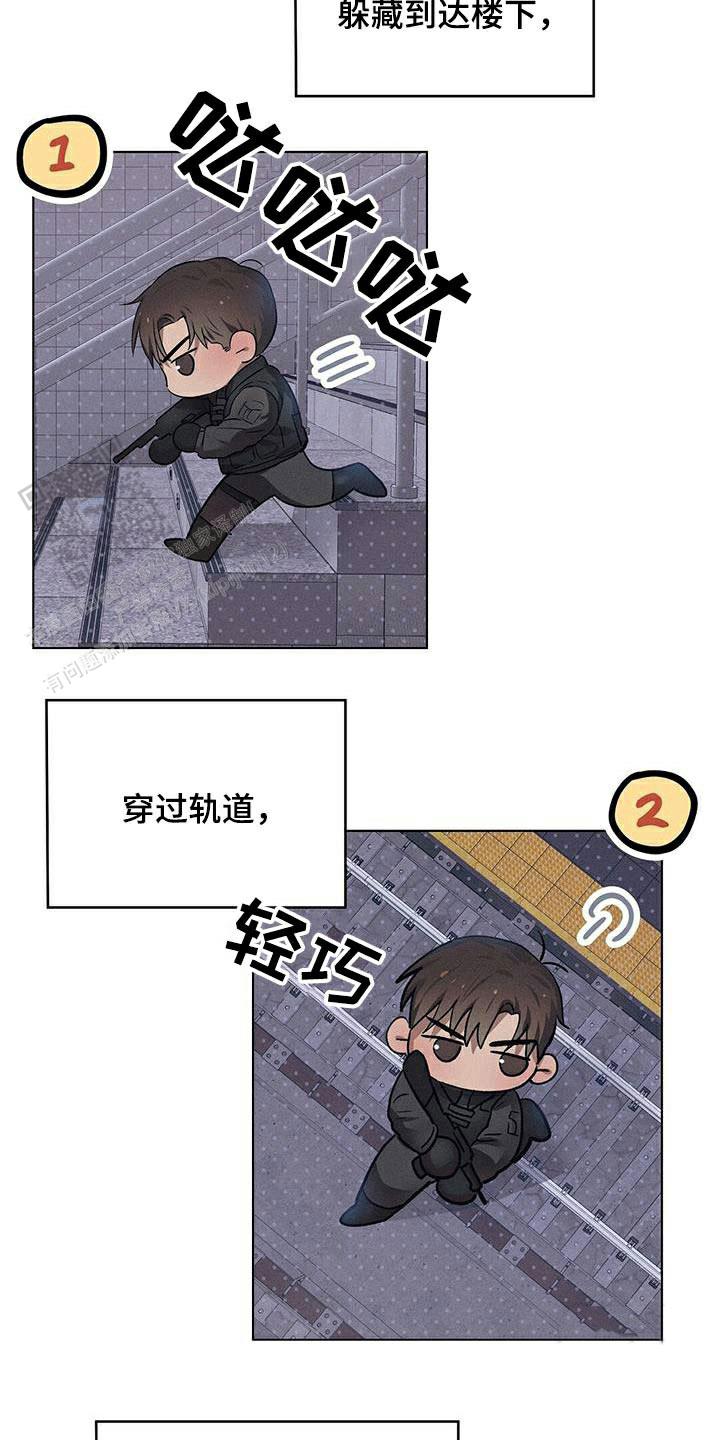 亲爱的小孩剧情介绍漫画,第74话1图