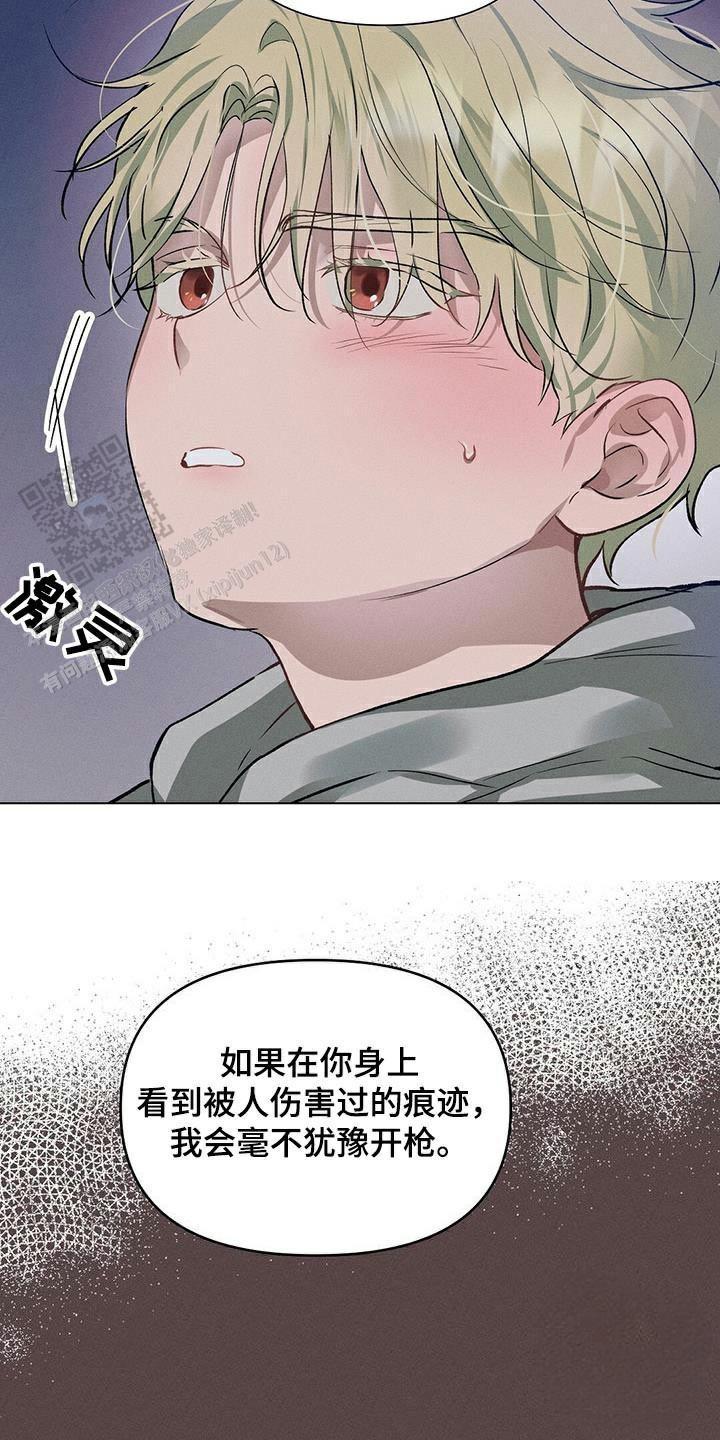 亲爱的翻译官小姐短剧漫画,第76话1图