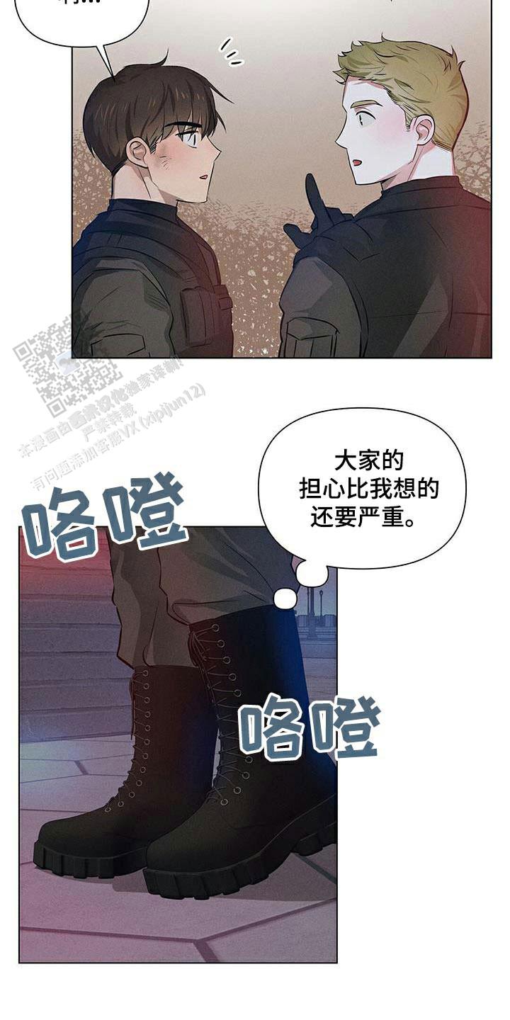 亲爱的队长英文漫画,第78话1图