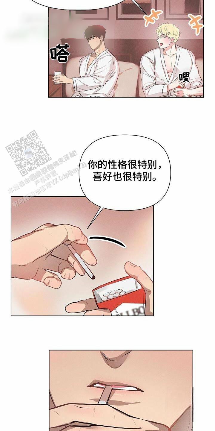 亲爱的队长动漫推荐漫画,第65话2图