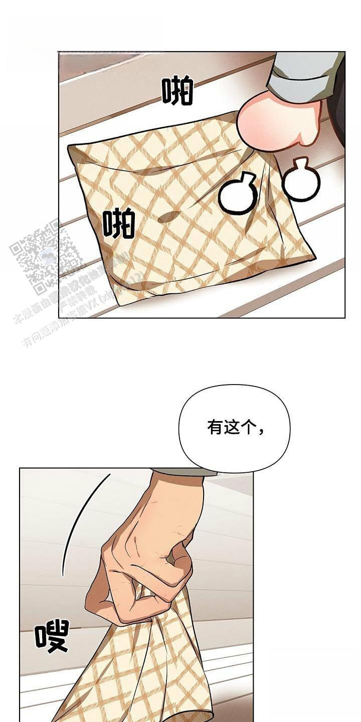 亲爱的队长漫画,第64话1图