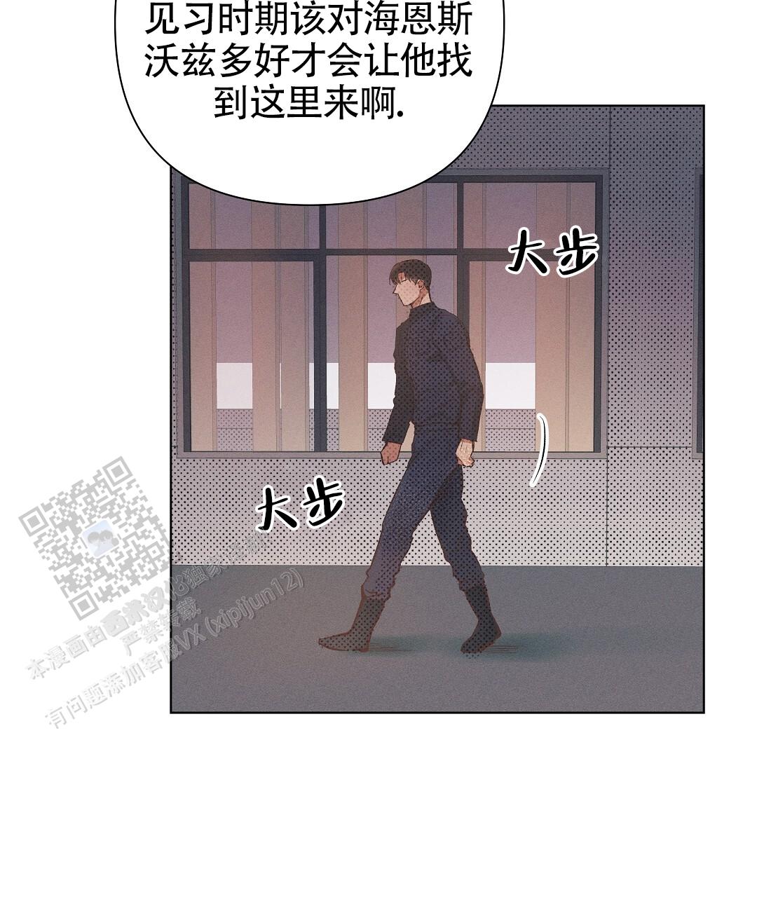 亲爱的队长漫画59章漫画,第56话1图