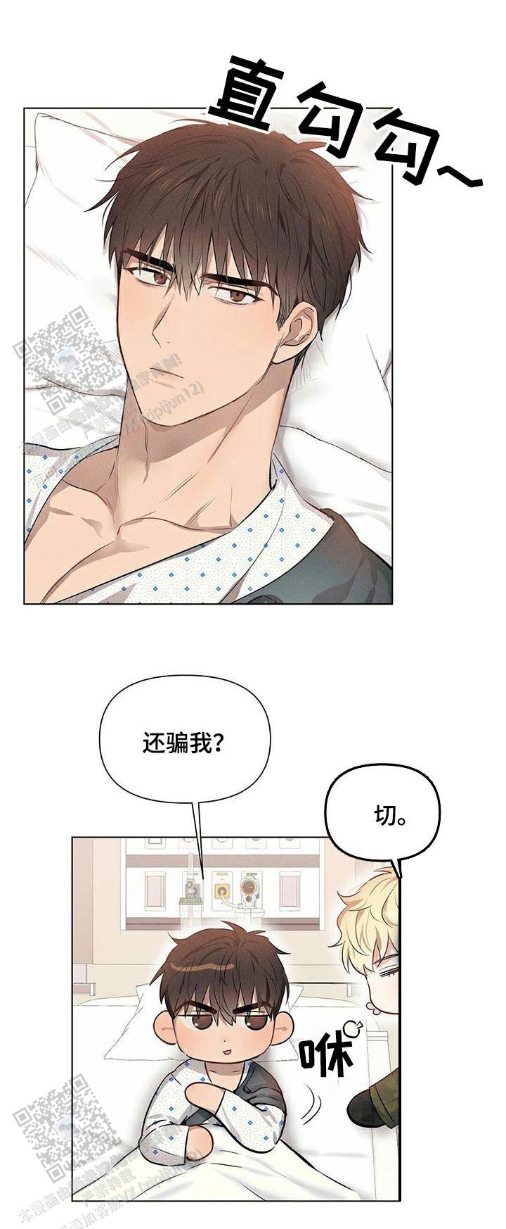 亲爱的翻译官小姐短剧漫画,第81话1图