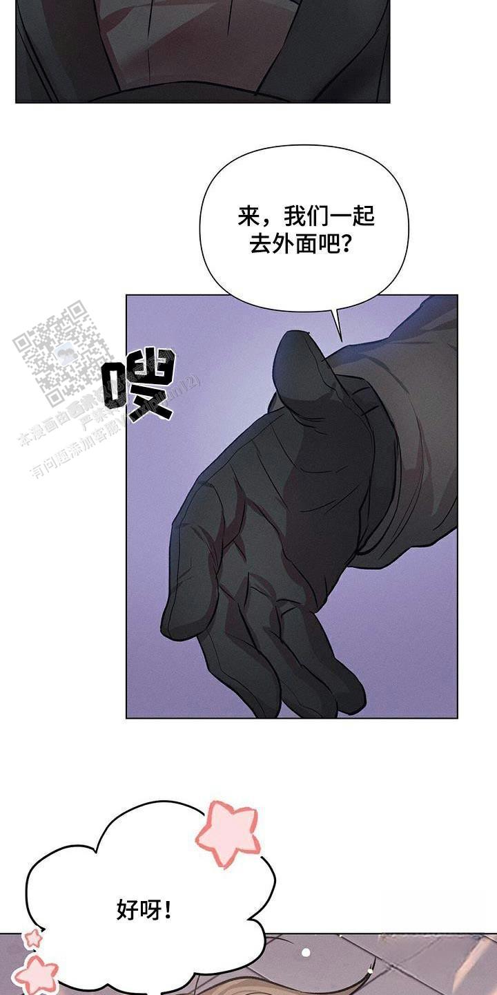 亲爱的队长英语漫画,第75话2图