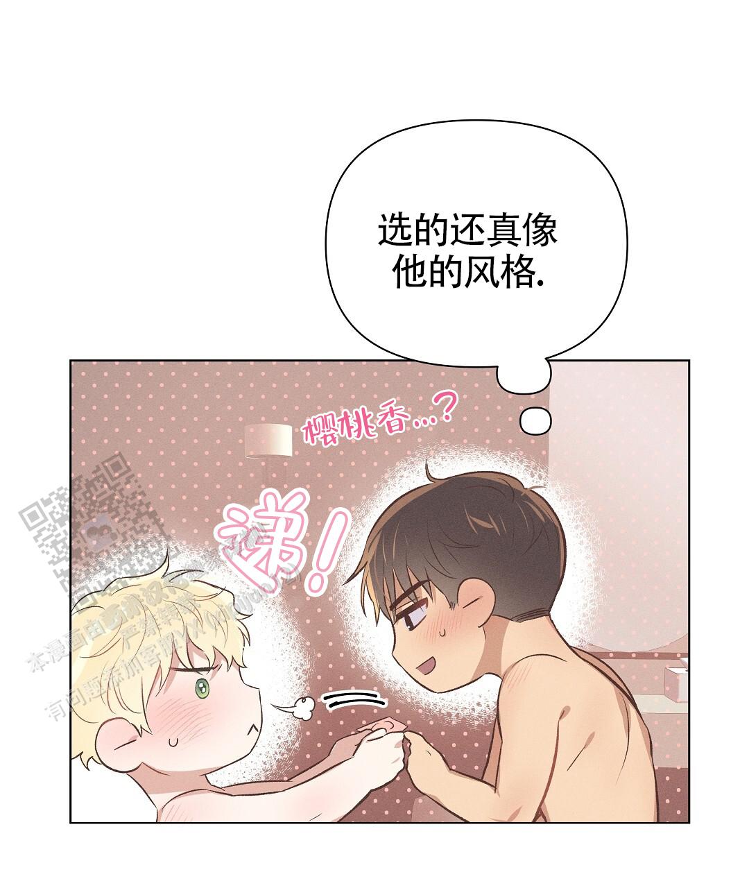 亲爱的队长在哪看漫画,第51话2图