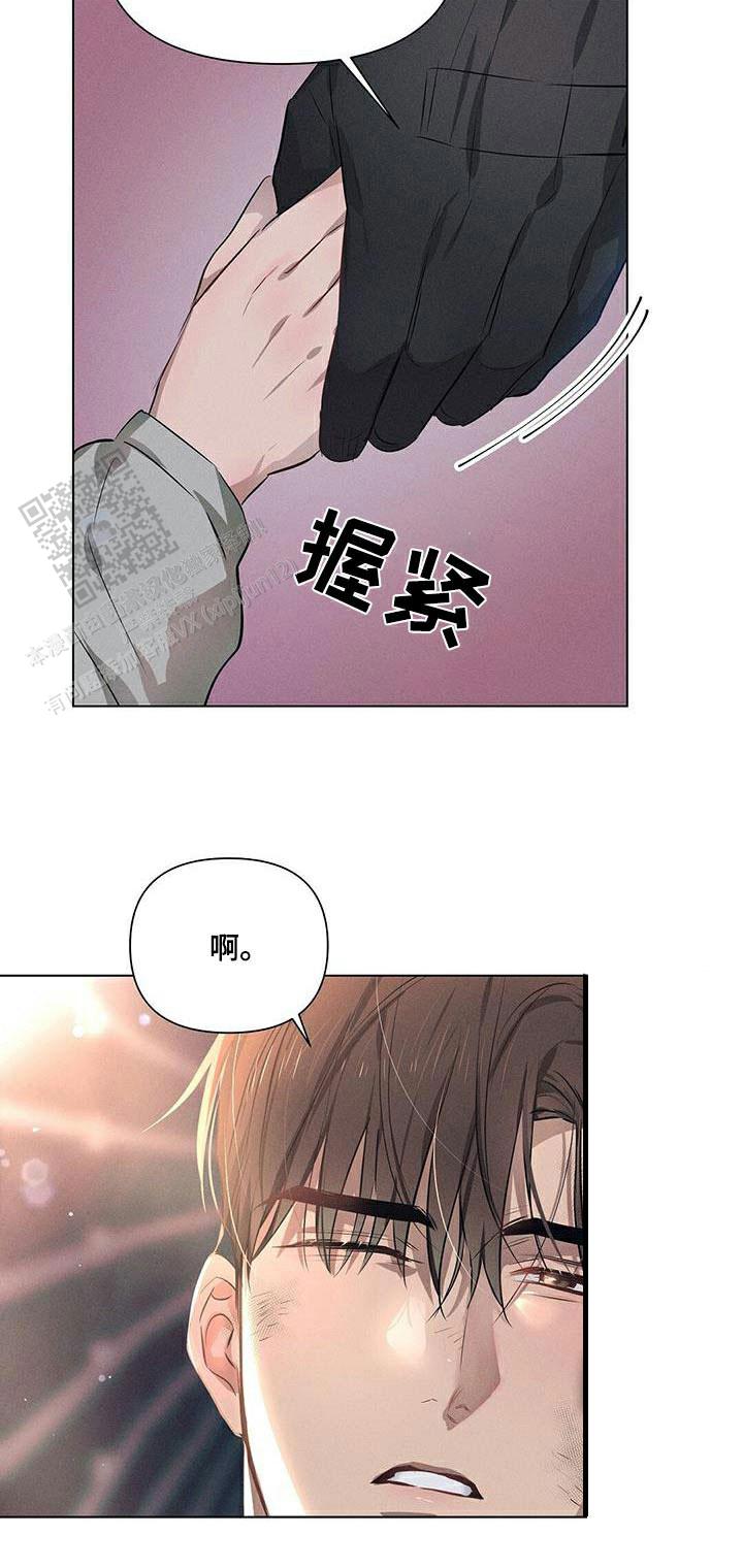 亲爱的队长漫画在线看漫画,第77话1图