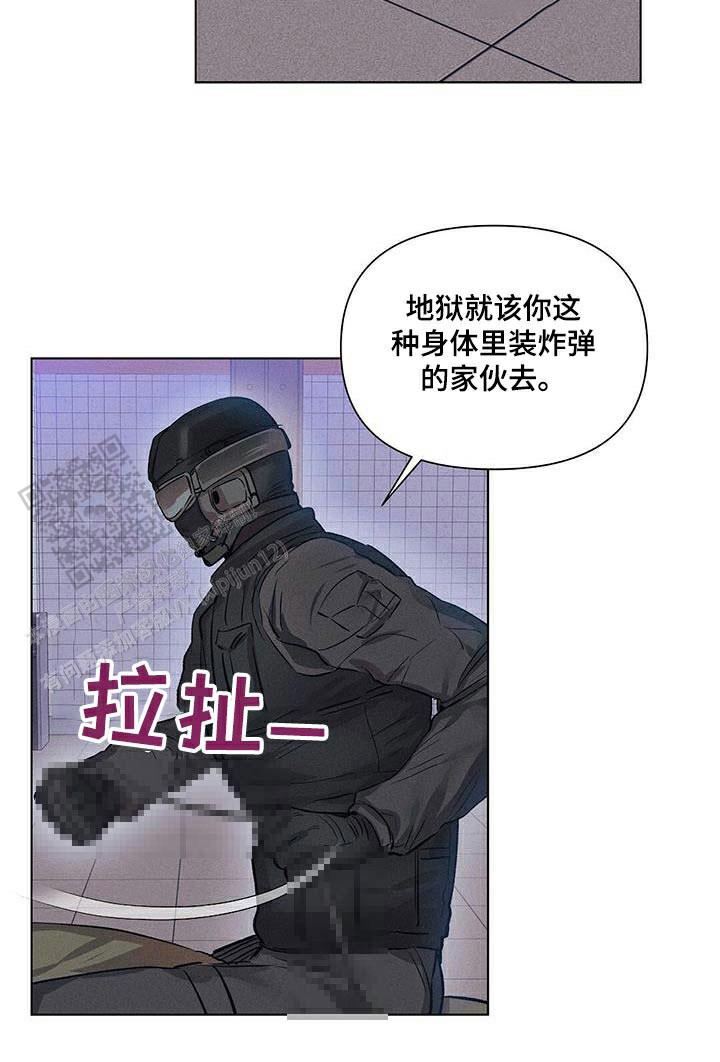 亲爱的孩子们演员表漫画,第73话2图