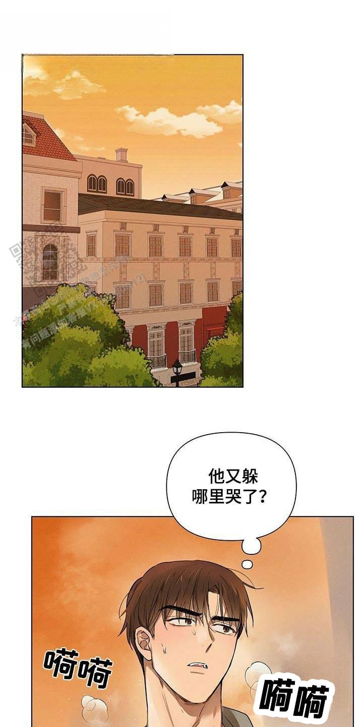 亲爱的你在想我吗漫画,第63话1图