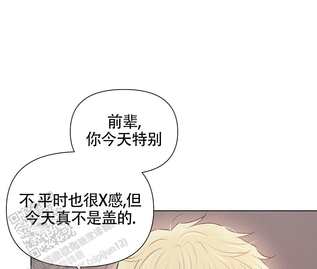 亲爱的队长在哪看漫画,第51话2图