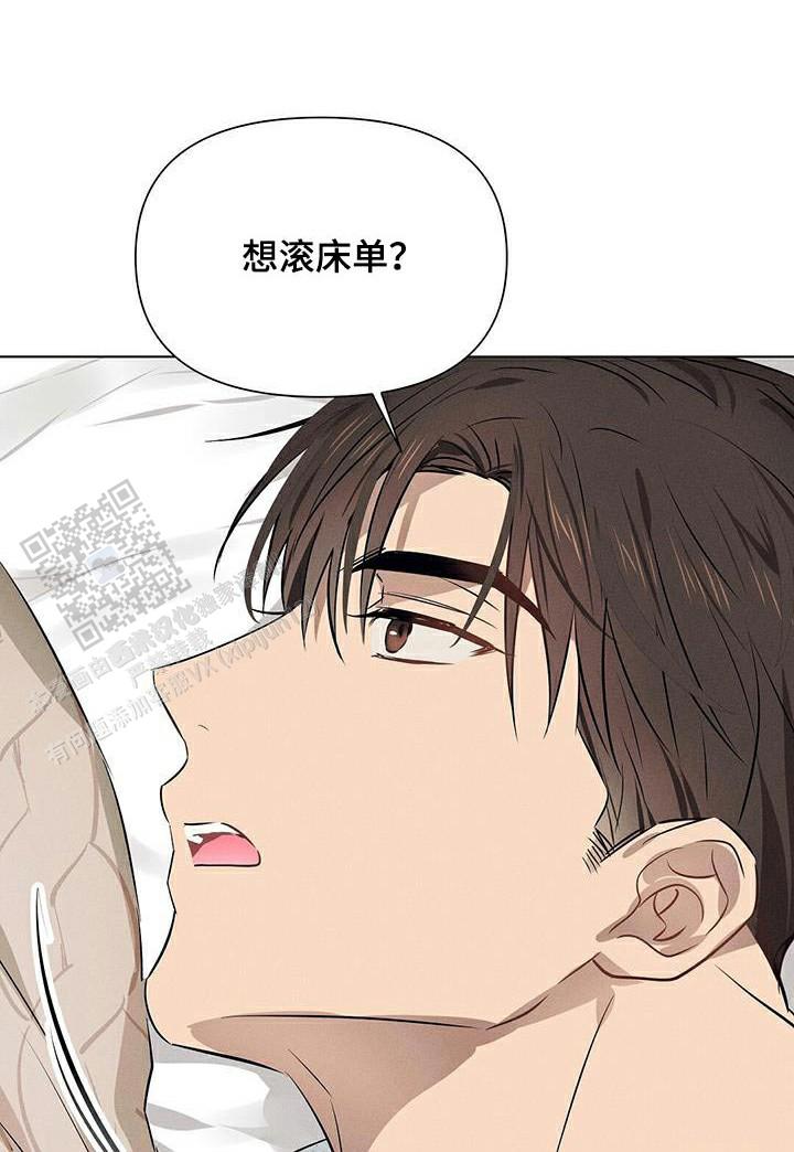 亲爱的对象蔡依林漫画,第86话1图