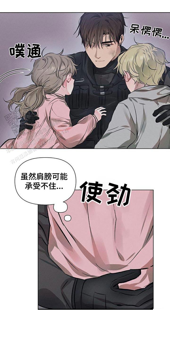 亲爱的队长英语漫画,第75话1图