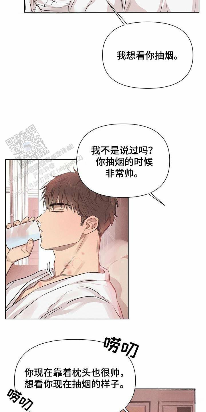 亲爱的队长动漫推荐漫画,第65话1图