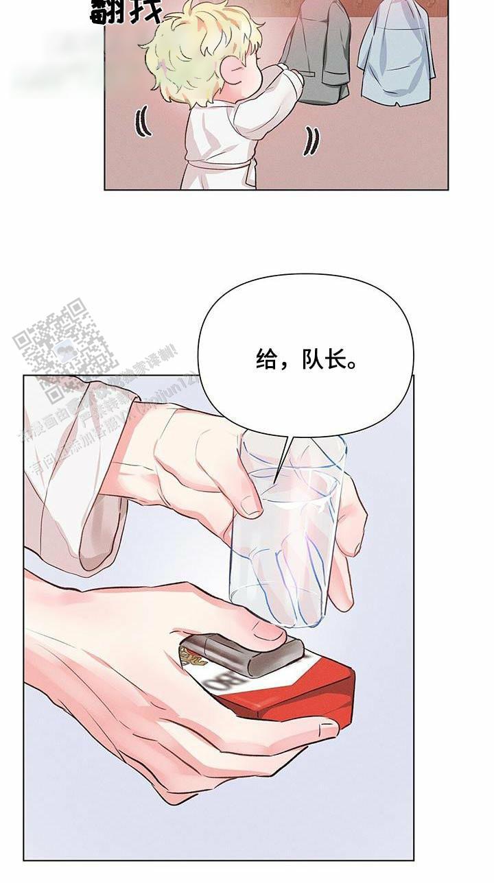 亲爱的队长动漫推荐漫画,第65话1图