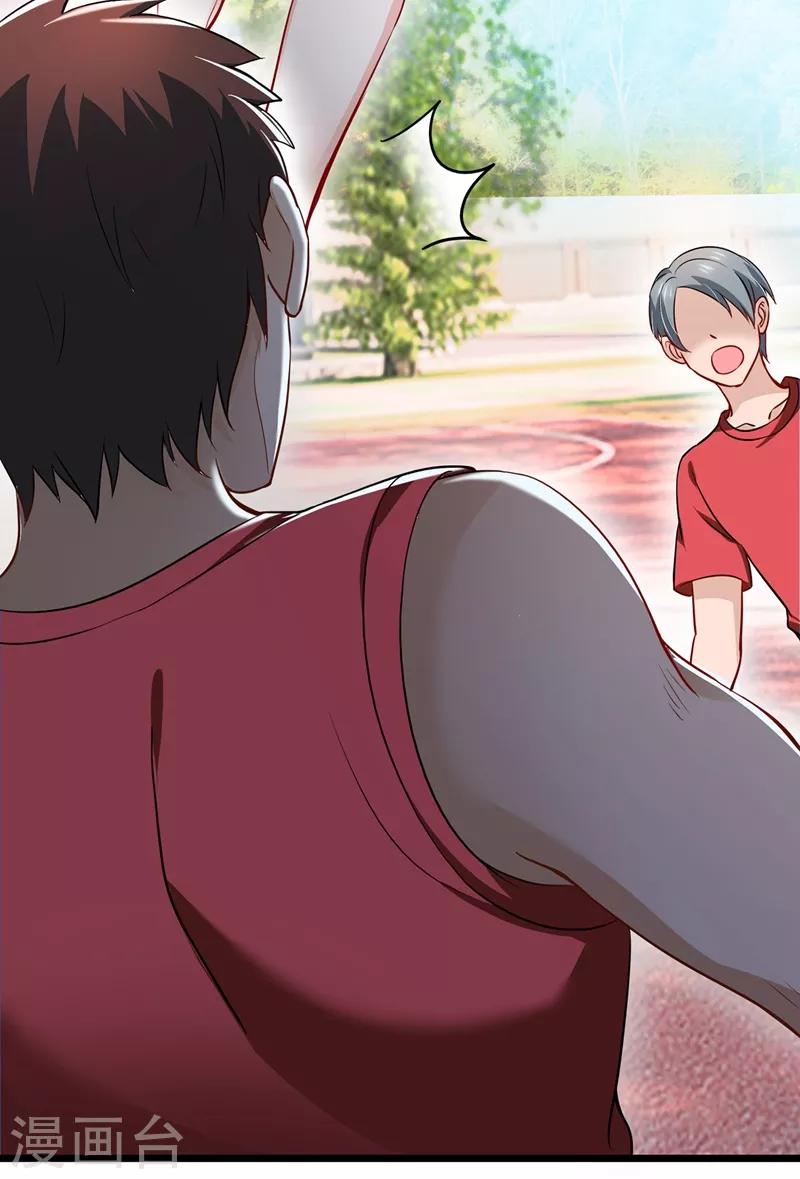 豪门天价前妻漫画,第587话 心机董雪娇1图