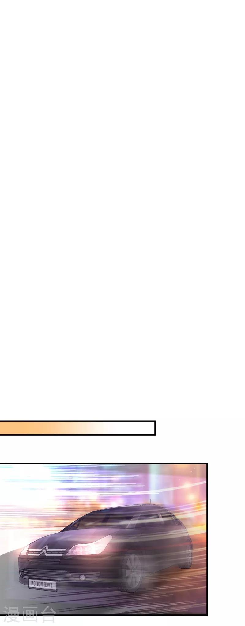豪门天价前妻漫画,第614话 住手！你们不要再打了！2图