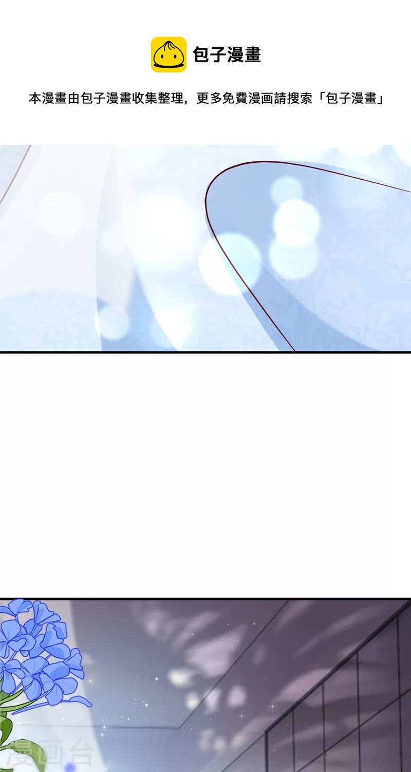 豪门天价前妻漫画,第707话 让我成爲你的女人1图