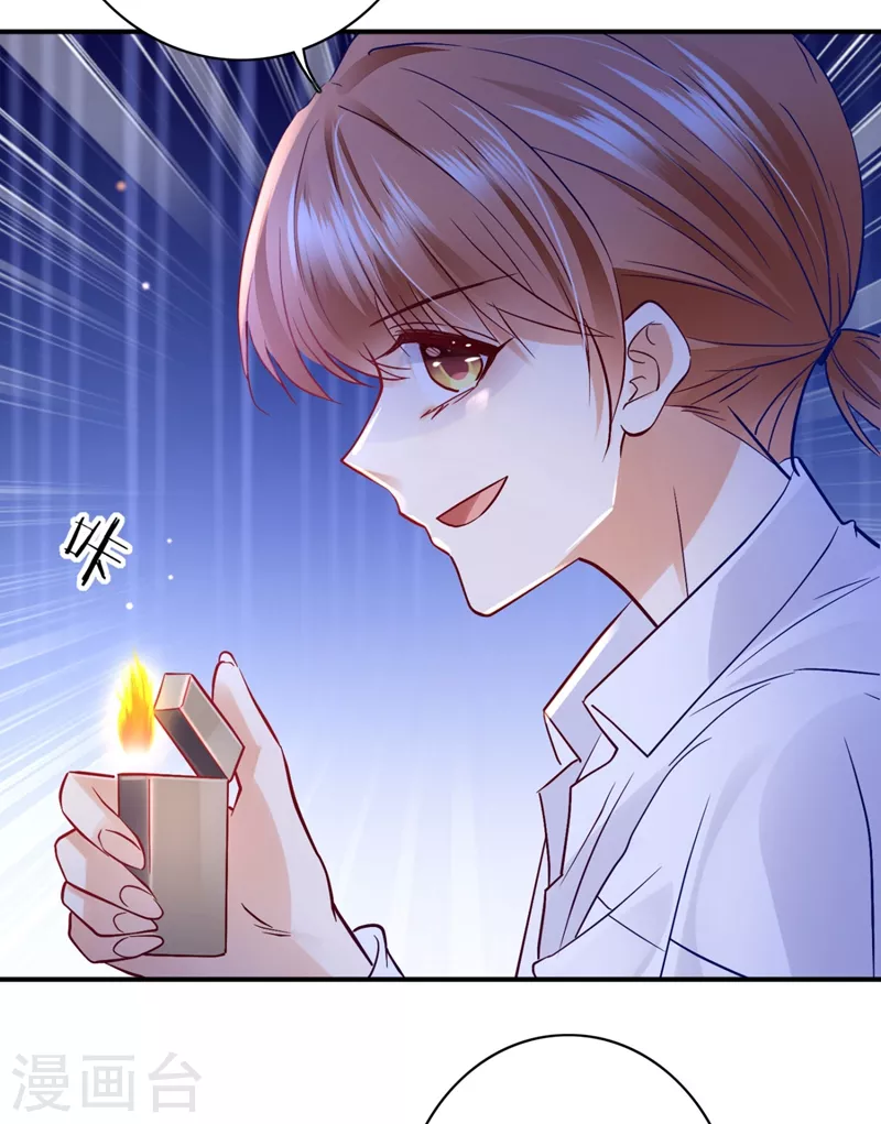 豪门天价前妻漫画,第629话 死缠烂打模式2图